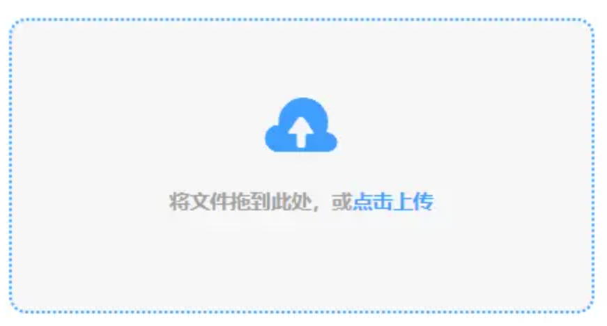 开云手机app官网使用讲解 - 添加文件